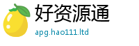 2025新资料免费大全即2025新澳门天天免费谜语答案